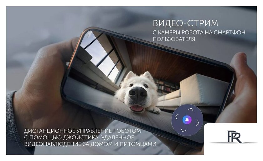 Робот-пылесос Polaris PVCRAC 7290 WIFI IQ Home (белый) - Изображение №10 — Интернет-магазин ПроЗаказ