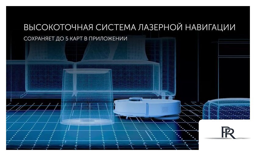Робот-пылесос Polaris PVCRAC 7290 WIFI IQ Home (белый) - Изображение №13 — Интернет-магазин ПроЗаказ