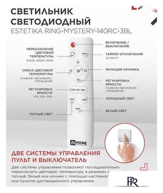 Подвесная люстра In Home Estetika Ring-Mystery-140RC-3BL 4690612062518 - Изображение №6 — Интернет-магазин ПроЗаказ