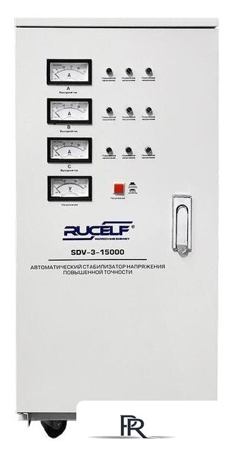 Стабилизатор напряжения Rucelf SDV-3-15000 - Изображение №2 — Интернет-магазин ПроЗаказ