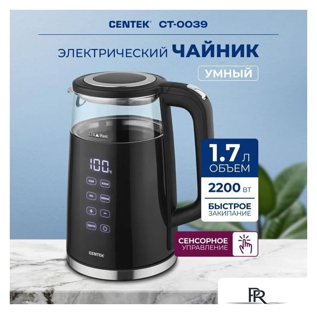 Электрический чайник CENTEK CT-0039 - Изображение №1 — Интернет-магазин ПроЗаказ