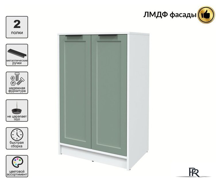 Тумба Интерлиния Концепт Тренд КТ-Т64 (белый платинум/мята) - Изображение №4 — Интернет-магазин ПроЗаказ