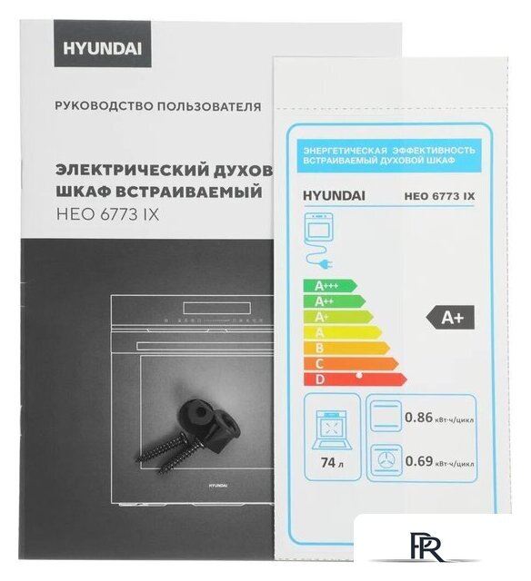 Электрический духовой шкаф Hyundai HEO 6773 IX - Изображение №8 — Интернет-магазин ПроЗаказ