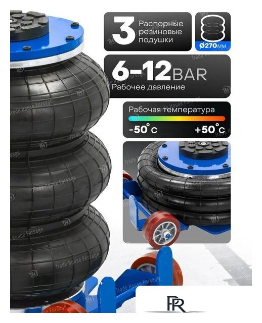 Подкатной домкрат FORSAGE F-TRA1812MST(60069) - Изображение №5 — Интернет-магазин ПроЗаказ