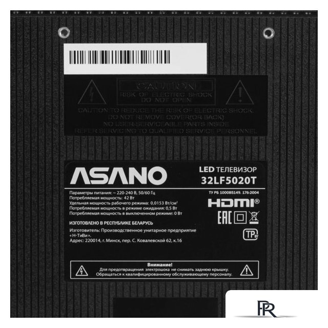 Телевизор ASANO 32LF5020T - Изображение №6 — Интернет-магазин ПроЗаказ