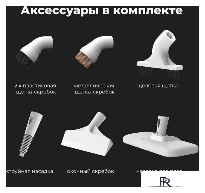 Паровая швабра AENO SM2 - Изображение №10 — Интернет-магазин ПроЗаказ