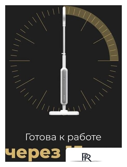 Паровая швабра AENO SM2 - Изображение №11 — Интернет-магазин ПроЗаказ