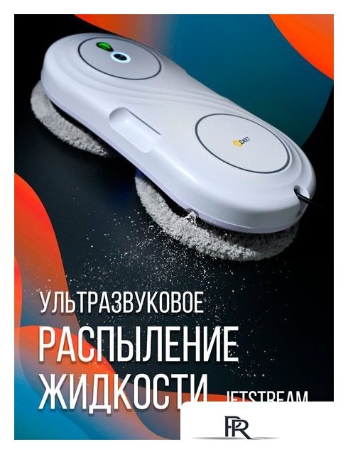 Робот для мытья окон Даджет U200 - Изображение №8 — Интернет-магазин ПроЗаказ