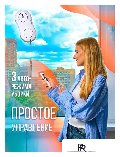 Робот для мытья окон Даджет U200 - Изображение №14 — Интернет-магазин ПроЗаказ