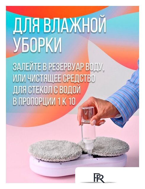 Робот для мытья окон Даджет U200 - Изображение №16 — Интернет-магазин ПроЗаказ