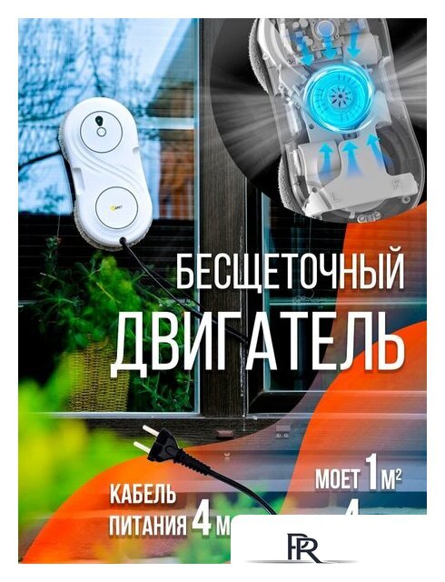 Робот для мытья окон Даджет U200 - Изображение №11 — Интернет-магазин ПроЗаказ