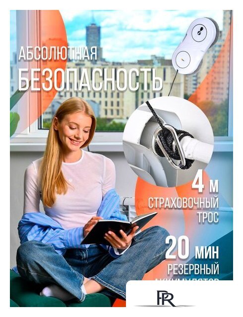 Робот для мытья окон Даджет U200 - Изображение №15 — Интернет-магазин ПроЗаказ
