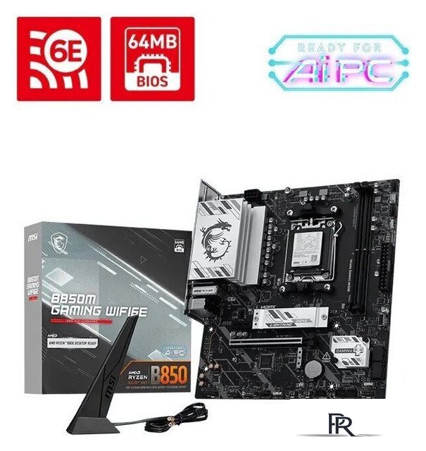 Материнская плата MSI B850M Gaming WiFi6E - Изображение №5 — Интернет-магазин ПроЗаказ