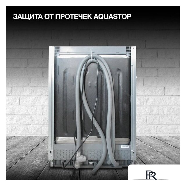 Встраиваемая посудомоечная машина Hyundai HBD 665 - Изображение №29 — Интернет-магазин ПроЗаказ