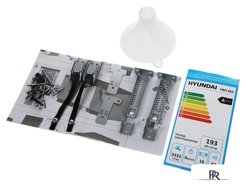 Встраиваемая посудомоечная машина Hyundai HBD 665 - Изображение №23 — Интернет-магазин ПроЗаказ