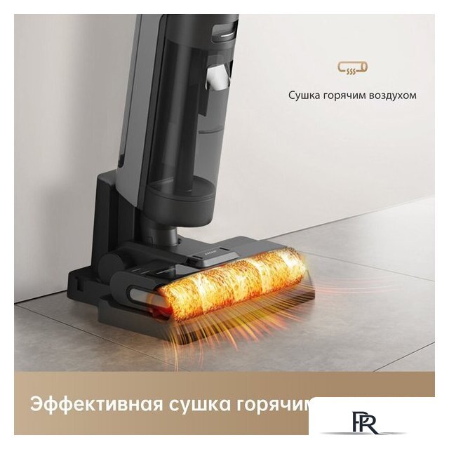 Вертикальный моющий пылесос Dreame H12S (международная версия) - Изображение №22 — Интернет-магазин ПроЗаказ