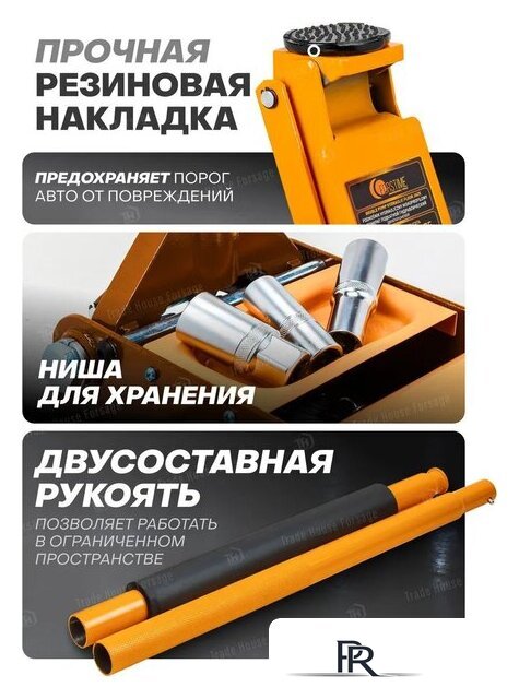 Подкатной домкрат Forstime FT-T830018 (60357) - Изображение №9 — Интернет-магазин ПроЗаказ