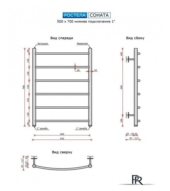 Полотенцесушитель Ростела Соната 1
