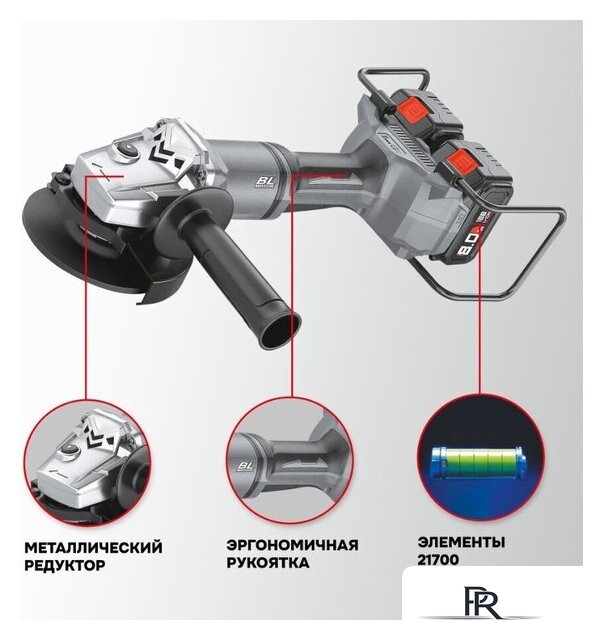 Угловая шлифмашина Profipower 40B-230 (с 2-мя АКБ, кейс) - Изображение №7 — Интернет-магазин ПроЗаказ