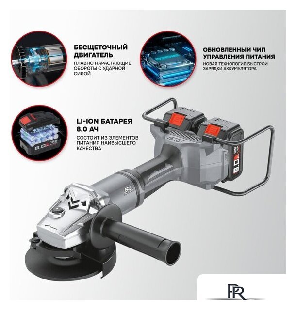 Угловая шлифмашина Profipower 40B-230 (с 2-мя АКБ, кейс) - Изображение №9 — Интернет-магазин ПроЗаказ