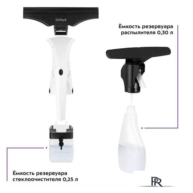 Стеклоочиститель Kitfort KT-5163 - Изображение №6 — Интернет-магазин ПроЗаказ