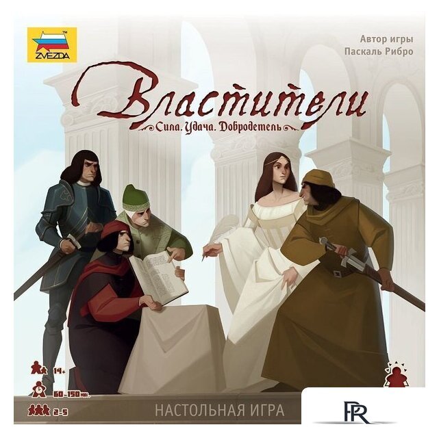 Карточная игра Звезда Властители 8863 - Изображение №3 — Интернет-магазин ПроЗаказ