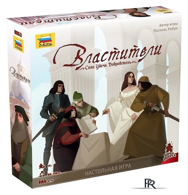 Карточная игра Звезда Властители 8863 - Изображение №1 — Интернет-магазин ПроЗаказ