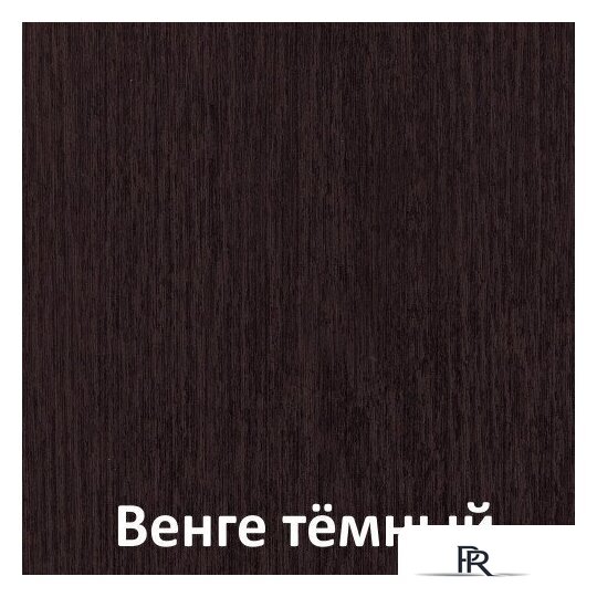 Стеллаж Кортекс-мебель Дельта-12 км.02542 140x105 (венге) - Изображение №2 — Интернет-магазин ПроЗаказ