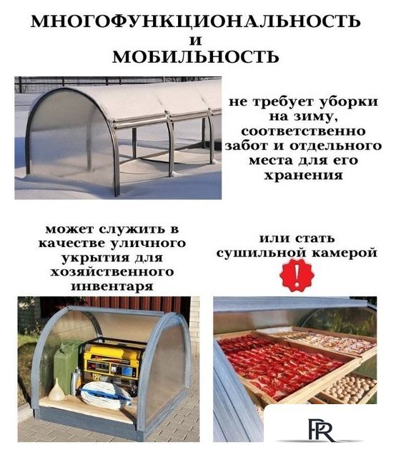 Парник Красавик Красавик-300 GHK300 (300x120x92 см) - Изображение №7 — Интернет-магазин ПроЗаказ