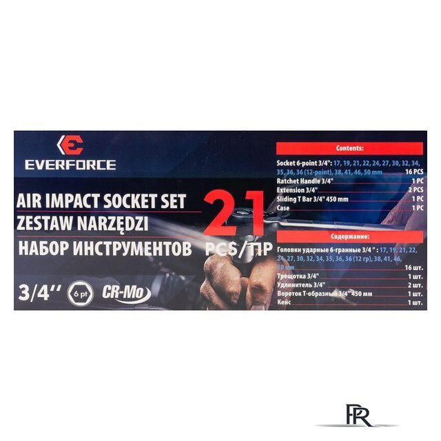 Набор трещотка с головками Everforce EF-6212-5MPB (21 предмет) - Изображение №4 — Интернет-магазин ПроЗаказ