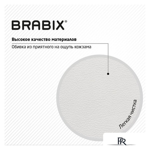 Офисное кресло Brabix MG-310 PL 532926 (белый) - Изображение №7 — Интернет-магазин ПроЗаказ