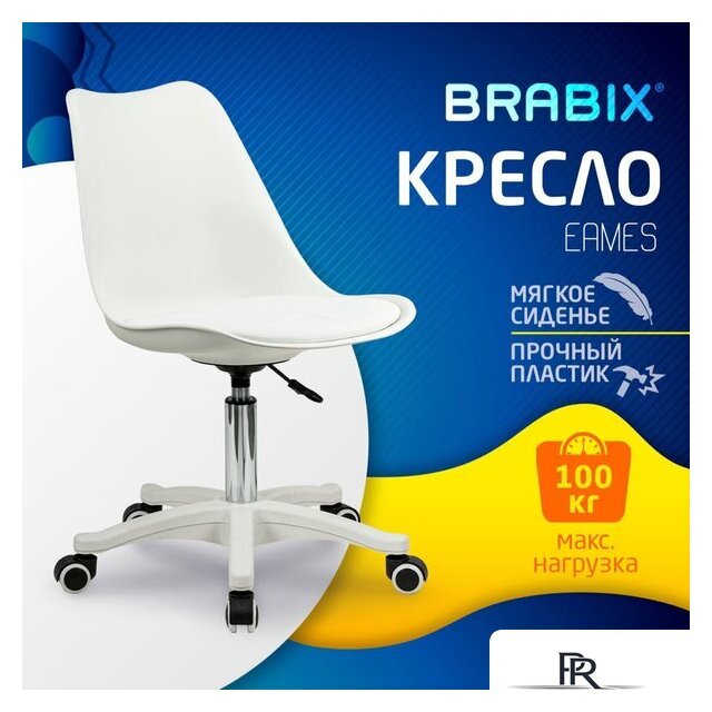 Офисное кресло Brabix MG-310 PL 532926 (белый) - Изображение №2 — Интернет-магазин ПроЗаказ
