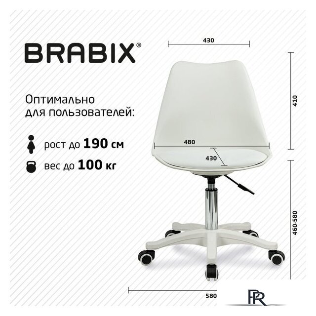 Офисное кресло Brabix MG-310 PL 532926 (белый) - Изображение №3 — Интернет-магазин ПроЗаказ