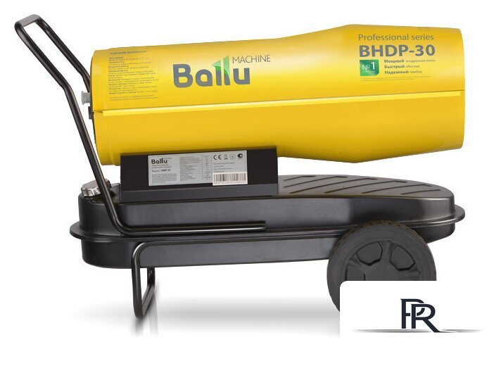 Дизельная тепловая пушка Ballu BHDP-30 - Изображение №3 — Интернет-магазин ПроЗаказ