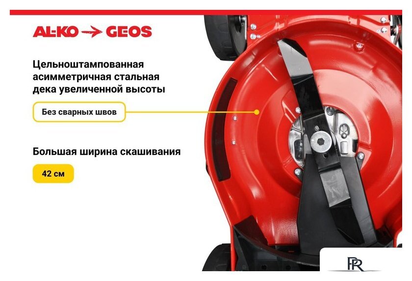 Газонокосилка Geos Classic 42 P-S 213097 - Изображение №7 — Интернет-магазин ПроЗаказ