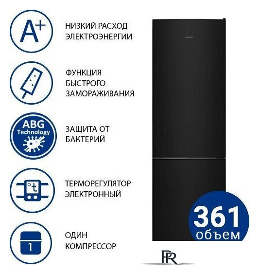 Холодильник ATLANT ХМ-4624-151 - Изображение №1 — Интернет-магазин ПроЗаказ