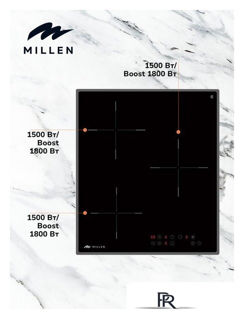 Варочная панель Millen MIH 451 BL - Изображение №6 — Интернет-магазин ПроЗаказ