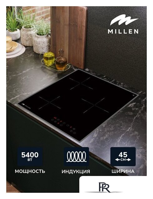 Варочная панель Millen MIH 451 BL - Изображение №2 — Интернет-магазин ПроЗаказ