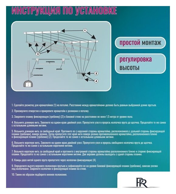 Сушилка для белья Comfort Alumin Лифт универсальное крепление 6x200см (алюминий/белый) - Изображение №9 — Интернет-магазин ПроЗаказ