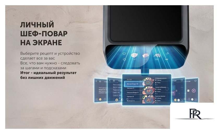 Аэрогриль (аэрофритюрница) Polaris PAF 9007WS - Изображение №13 — Интернет-магазин ПроЗаказ