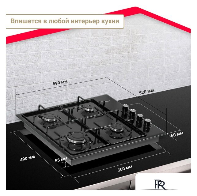 Варочная панель Simfer H60Q40B400 - Изображение №12 — Интернет-магазин ПроЗаказ