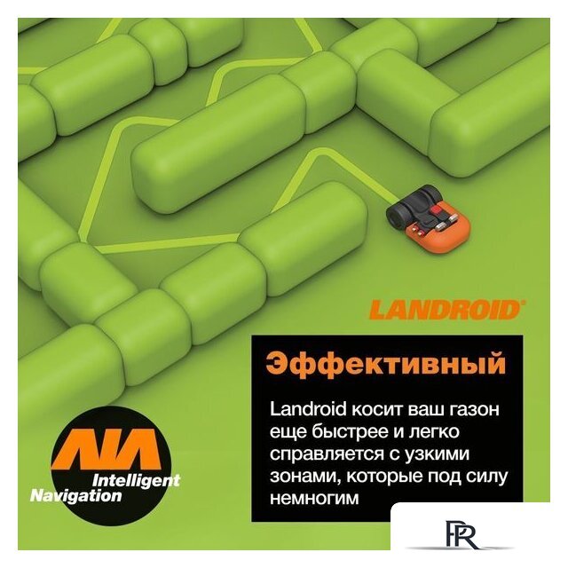 Газонокосилка-робот Worx Landroid M500 WR165E - Изображение №14 — Интернет-магазин ПроЗаказ