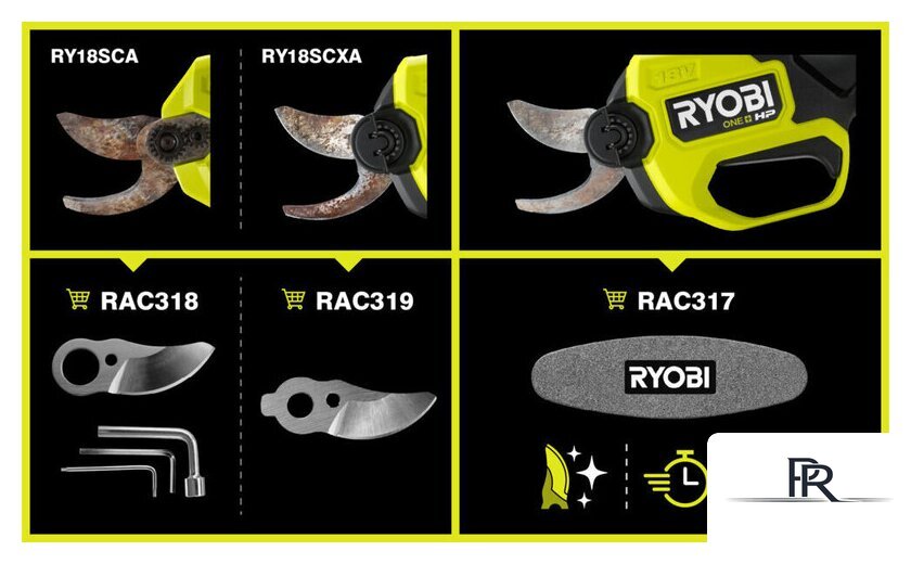 Лезвие для секатора Ryobi RAC318 5132005028 - Изображение №2 — Интернет-магазин ПроЗаказ