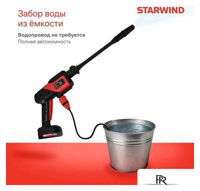 Мойка высокого давления StarWind SBW-25.20-0.0B (без АКБ, кейс) - Изображение №2 — Интернет-магазин ПроЗаказ