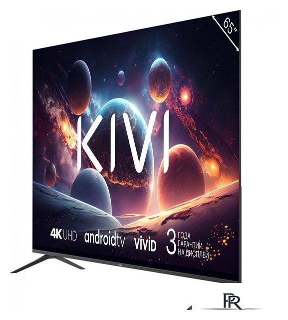 Телевизор KIVI M65UD70B - Изображение №3 — Интернет-магазин ПроЗаказ