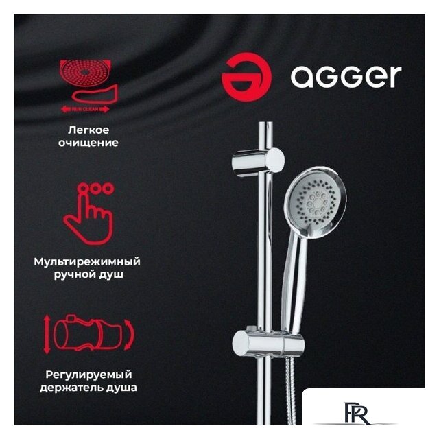 Душевая система  Agger Retro A1993500 - Изображение №4 — Интернет-магазин ПроЗаказ
