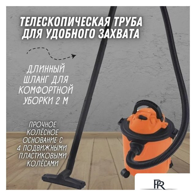 Пылесос Daman DVC-15P - Изображение №3 — Интернет-магазин ПроЗаказ