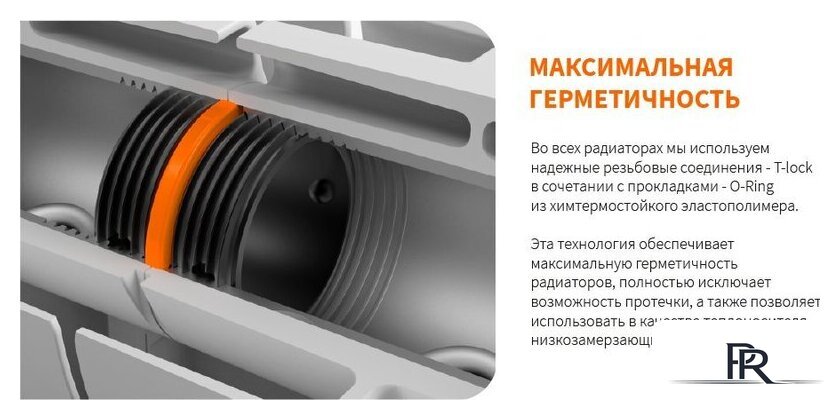 Биметаллический радиатор Теплоприбор БР1 500/90 (6 секций) - Изображение №7 — Интернет-магазин ПроЗаказ