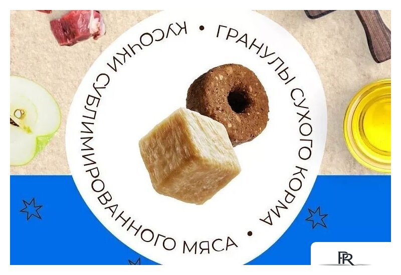 Сухой корм для кошек MyBestie Мэйн Кун (8 кг) - Изображение №3 — Интернет-магазин ПроЗаказ