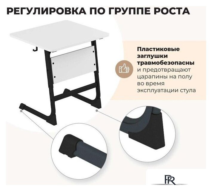 Ученический стол Sheffilton SHT-T-TN14/5-7 (антрацит/береза) - Изображение №4 — Интернет-магазин ПроЗаказ